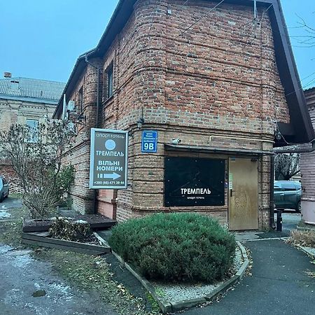 Міні-Готель Тремпель 카리프 외부 사진